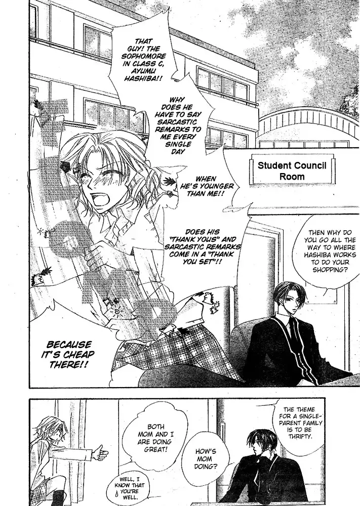 Love for Sale Chapter 0 7